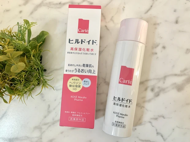 ヒルドイドがついにスキンケア商品に!!_2_1