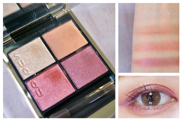 スックシグニチャーカラーアイズ純撫子