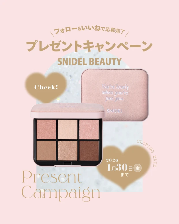 【フォロー＆いいねで当たる】メゾン マルジェラ フレグランスのリップバームを2名様にプレゼント