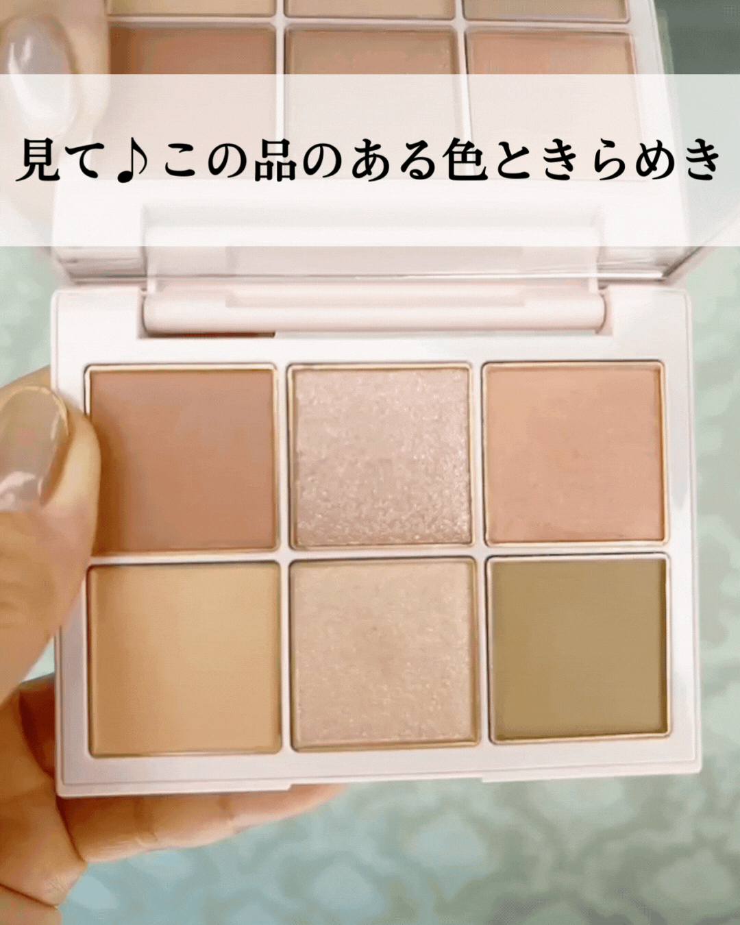 店頭に急げー！石井美保さん×SNIDEL BEAUTY「品で華やぐ桜茶メイク」のご紹介_3