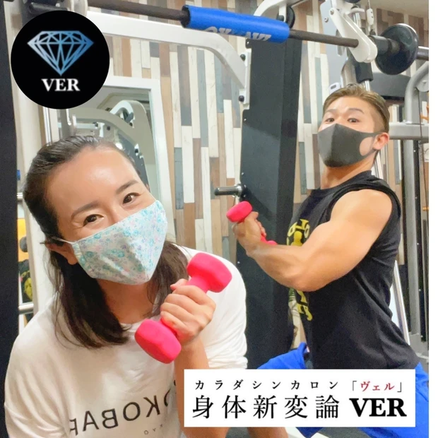 【withコロナ時代】より一層の健康意識を。健やかに過ごすために私が始めた健康習慣とは?!_2