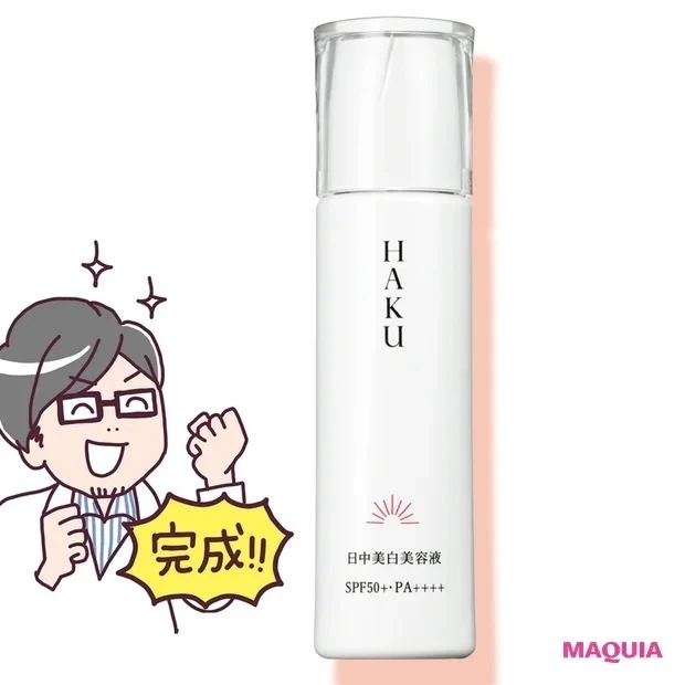 「HAKU」がますます進化! UVケア対応の日中美白美容液の開発秘話をお届け