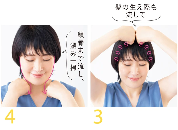 手技でもっと巡らせ♪-2