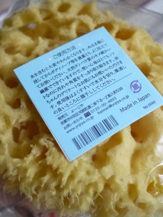 ガサガサ唇とマスク崩れの救世主♡京都「よーじや」コスメが使える!_6_2