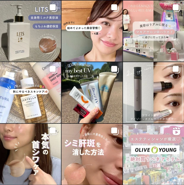 ローソンで買える！美肌もダイエットも叶う美味しいおやつ４選♡_10