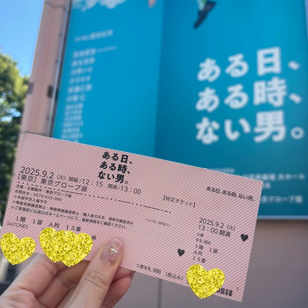 【自己紹介】マキアビューティズの「こみつ」です！コスメ愛たっぷりなブログをたくさん発信していきます！_6_1