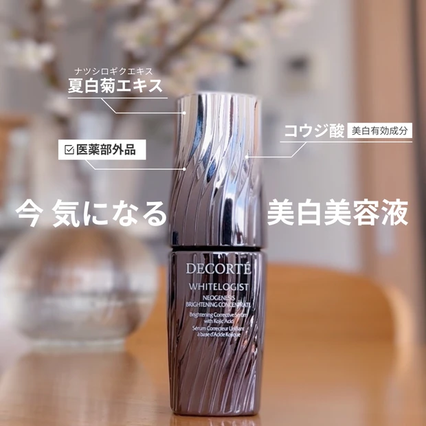 【紫外線対策】忙しいママたちにオススメしたい！オススメ日焼け止めアイテム4選_9