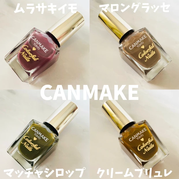 CANMAKE(キャンメイク)の7月下旬より順次発売、新作アイテムを徹底レビュー！ジューシーリップティント・クリームチーク・カラフルネイルズ【スウォッチ・動画アリ】_13_1