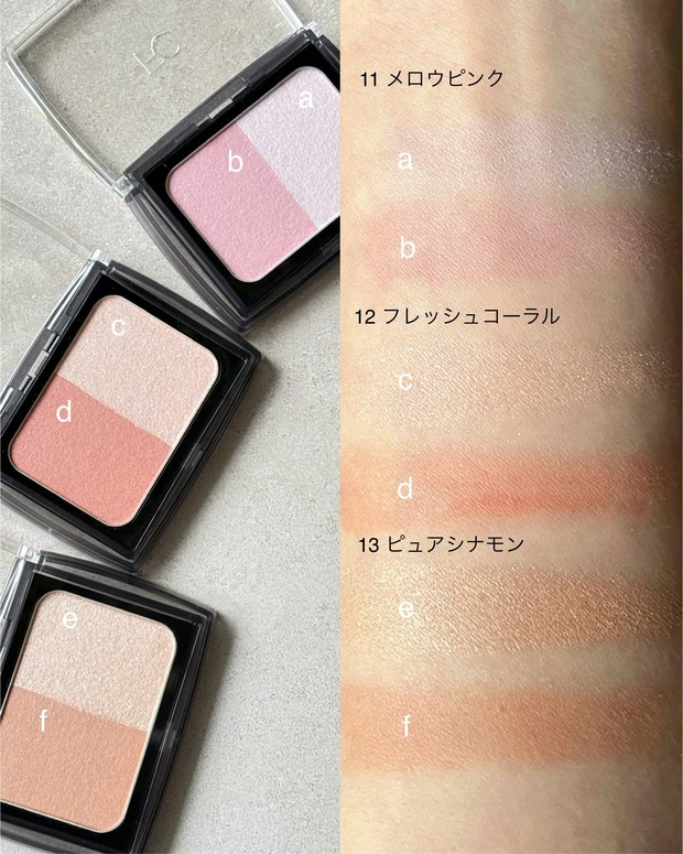 ファンケル ニュアンスコントラストチークカラー