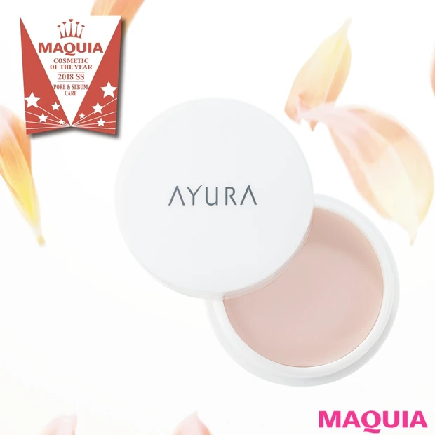 “毛穴レス肌”を現実にするアイテムがNo.1【2018上半期ベストコスメ…