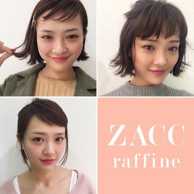 【3daysヘアアレンジ】ボブは前髪と顔まわりで印象チェンジ！＜ZACC…