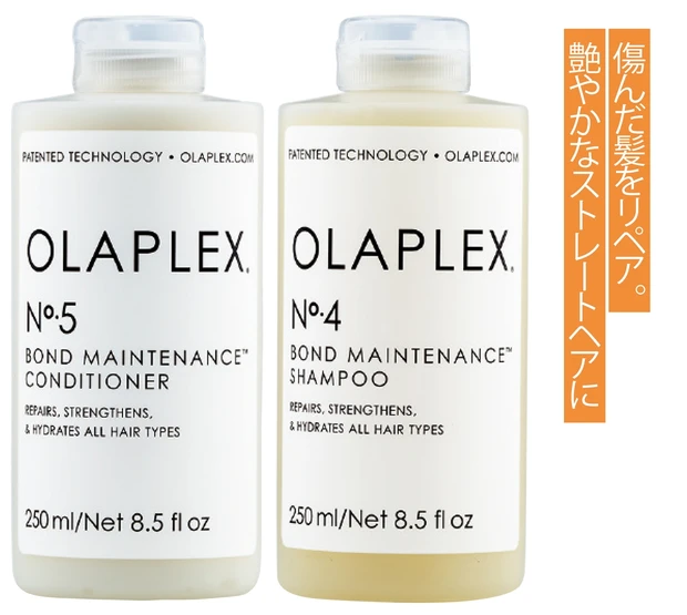 オラプレックス No.4 ボンドメンテナンスシャンプー 250ml、同 No.5 ボンドメンテナンスコンディショナー 250ml 各¥2800/プロジエ