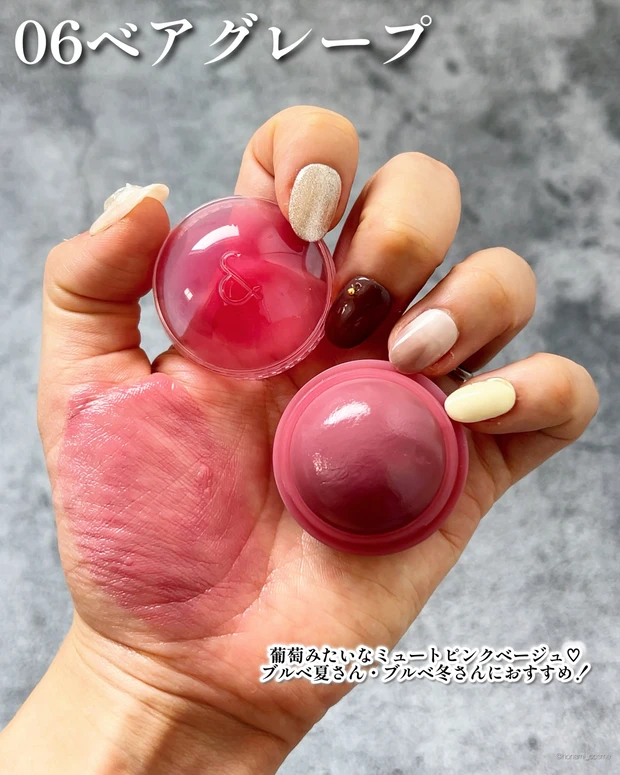 rom&nd　ロムアンド　ジューシーロールチーク　韓国コスメ