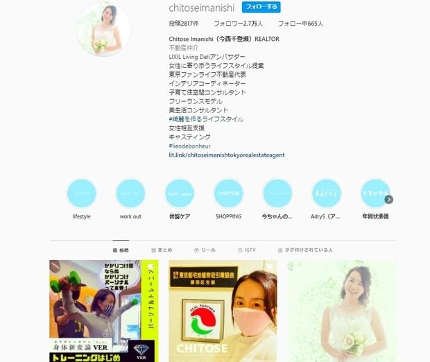 【新年ご挨拶】いくつになっても”ワクワク”する心が美を育む?!_4
