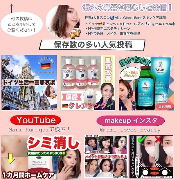 忙しい朝の必需品！超時短なのにツヤツヤ美肌が作れる神ファンデ♡テク要らずなので誰でも簡単にできちゃいます♪_3