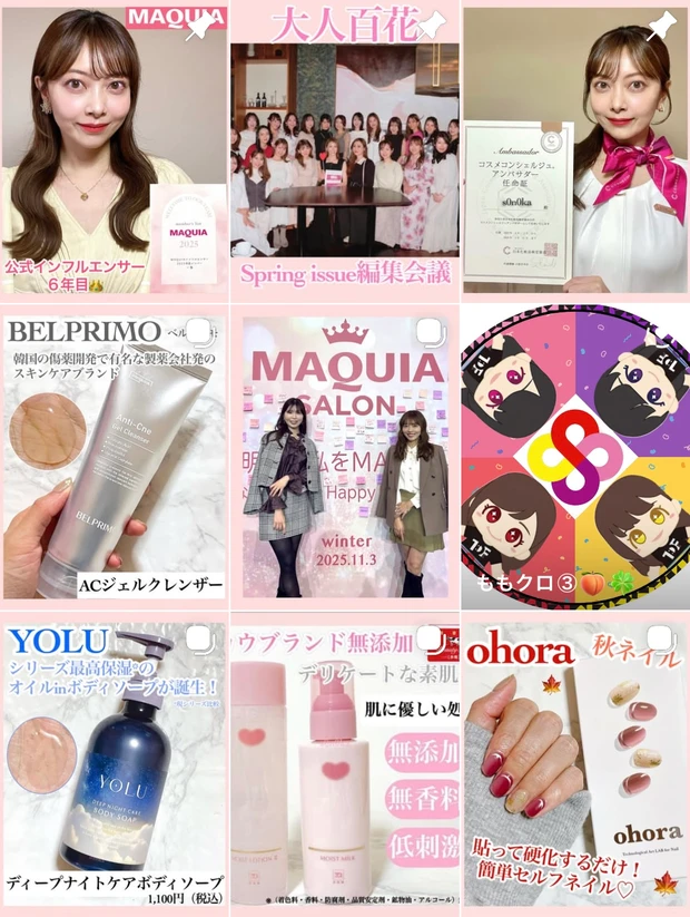 【マキアサロン】ゲストが豪華すぎる♡イベント内容や豪華お土産をレポート！_7