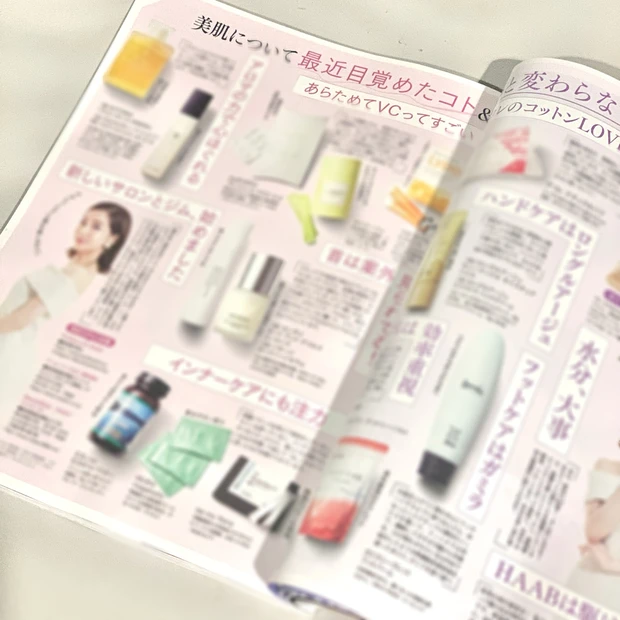 田中みな実 マキア4月号　付録