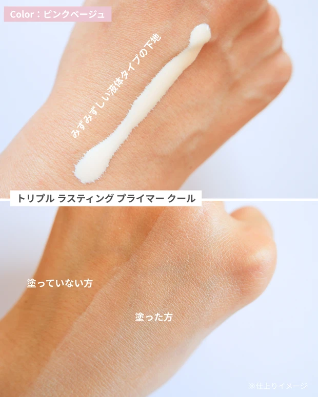 【崩れにくいツヤ肌へ】美容液ファンデなエスプリーク ラスティング セラム リキッドレビュー_3_2