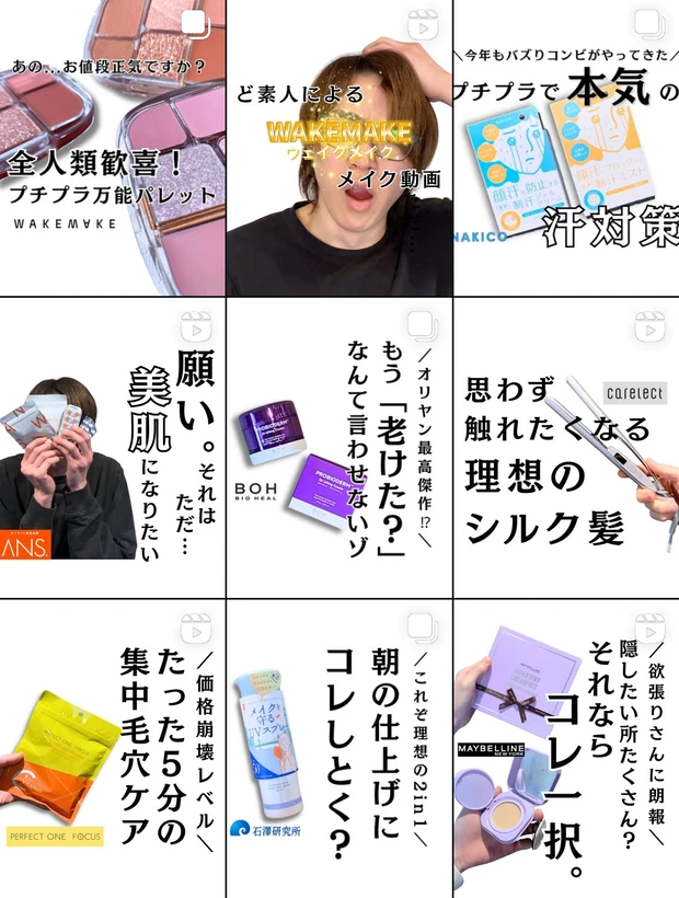 【崩れない×素肌感】ケイト「バーチャルスキンメイカー」がバズってる理由を徹底解説！_7