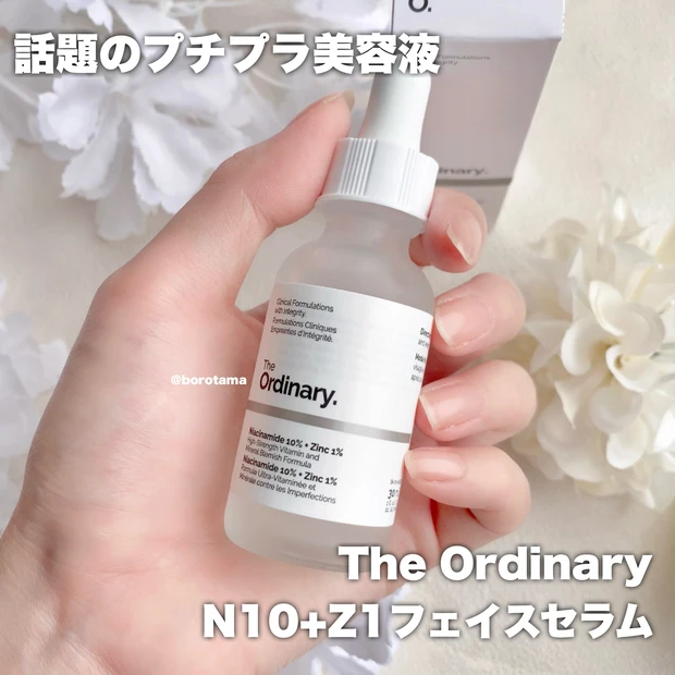 🤍ナイアシンアミドの価格崩壊や〜🤍_2