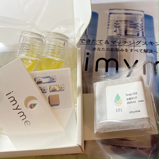 100種類のレシピ中からマッチング!《imyme》のオールインワンスキンケア_4