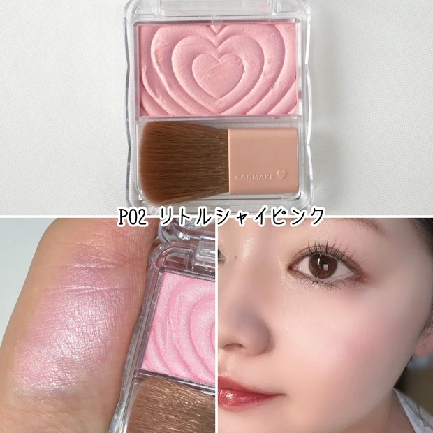 キャンメイク CANMAKE パウダーチークス P02 リトルシャイピンク