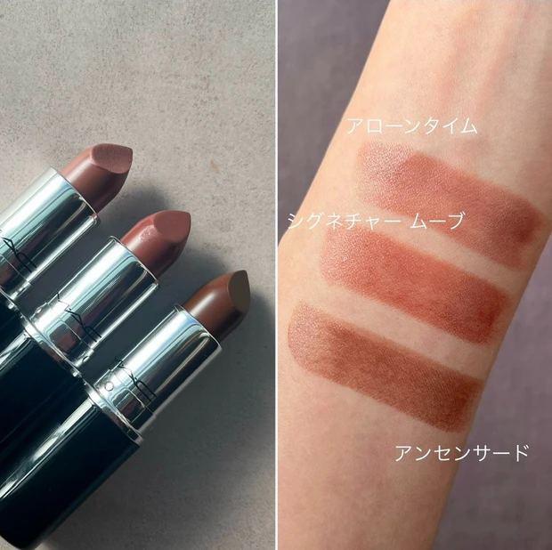 M・A・C】大人気リップの新色をスウォッチ！ トレンドを