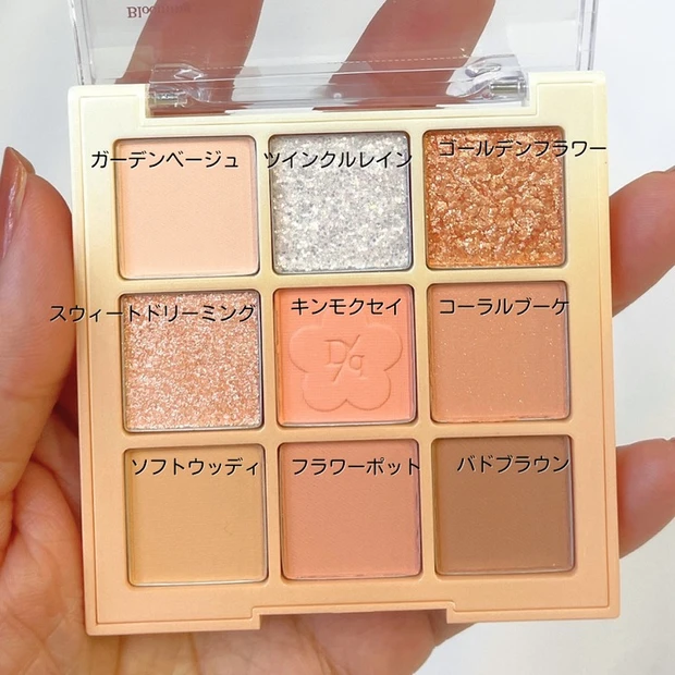 26 ゴールデンフラワー