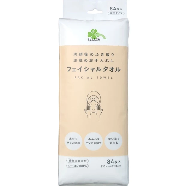 ドラッグストア　ツルハドラッグ　オリジナルコスメ　PB　人気ランキング　くらしリズム フェイシャルタオルｎ