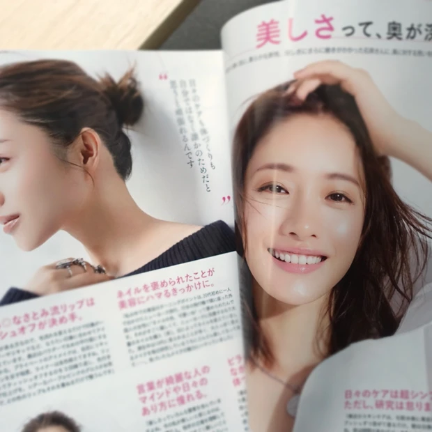 マキア MAQUIA 11月号　石原さとみ