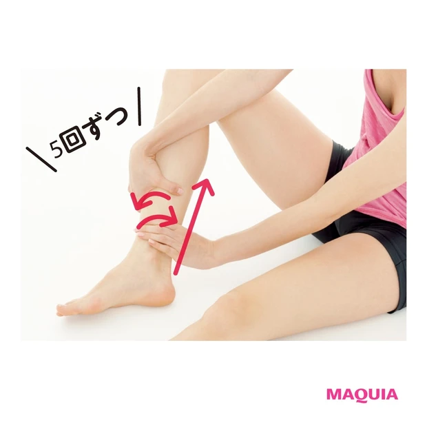 本気で下半身痩せ！スリム美脚のつくりかた_7