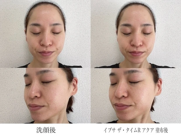 「イプサ ザ・タイムアクアR （医薬部外品）」