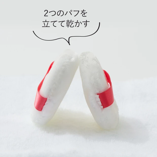 スポンジのお手入れ法 乾かす