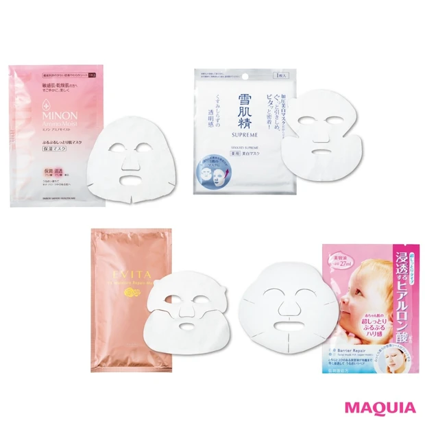 ドラッグストアで買える！ ケチらず使える！ 保湿＆美白に効くシートマスク