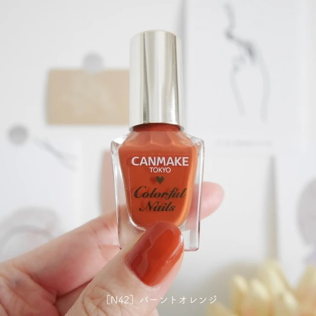カラフルネイルズN42 バーントオレンジ