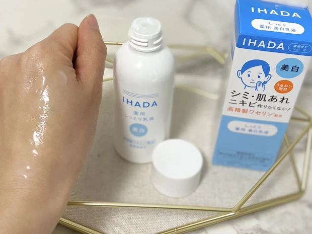 資生堂「イハダ」美白ラインが新登場！乾燥肌でも満足のしっとり感◎_4