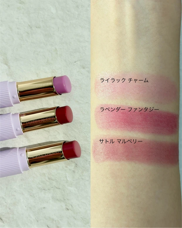 エスティ ローダー ピュア カラー ジェリー グロウ バーム