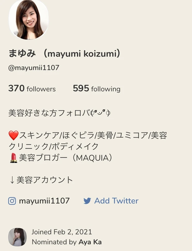 今話題の新いSNS\Clubhouseクラブハウス/で美肌になれる!!_2