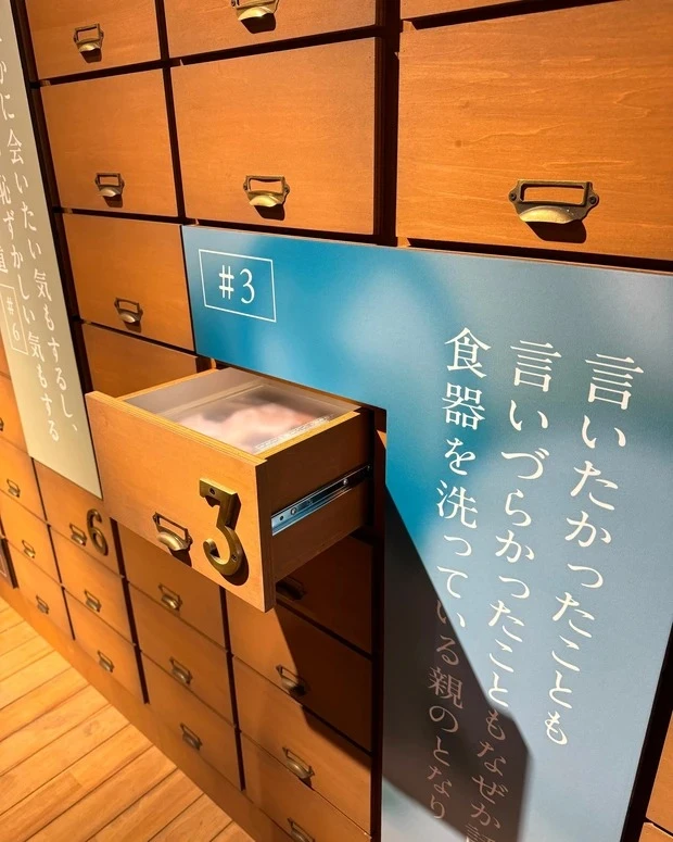 香屋 -KAORIYA- イベント アンノン原宿　＜記憶を引き出す部屋＞