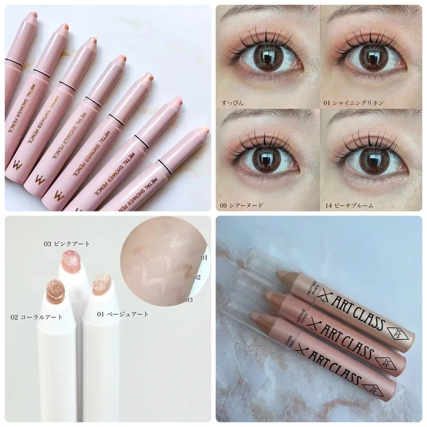 【涙袋ライナー＆ペンシルのおすすめ12選】プチプラ・韓国コスメから人気アイテムをスウォッチ！