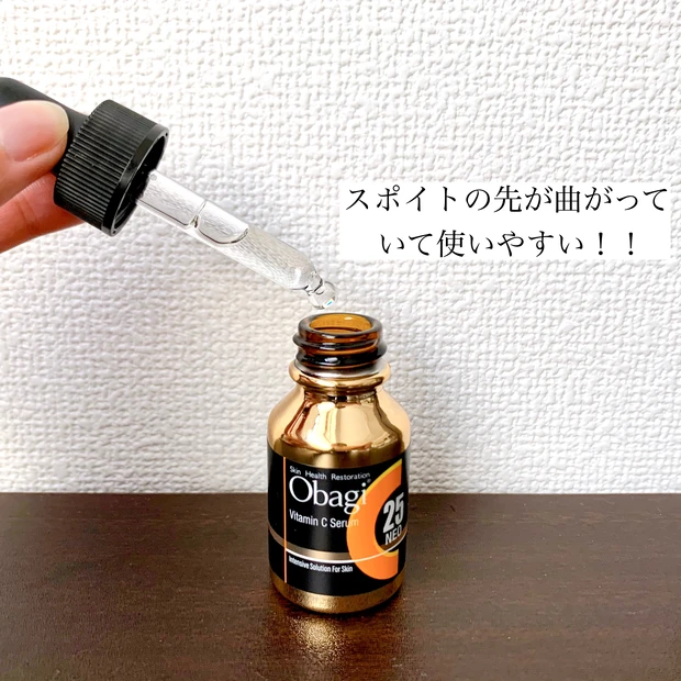 【殿堂入り美容液】オバジC25セラム NEOお試し!_2