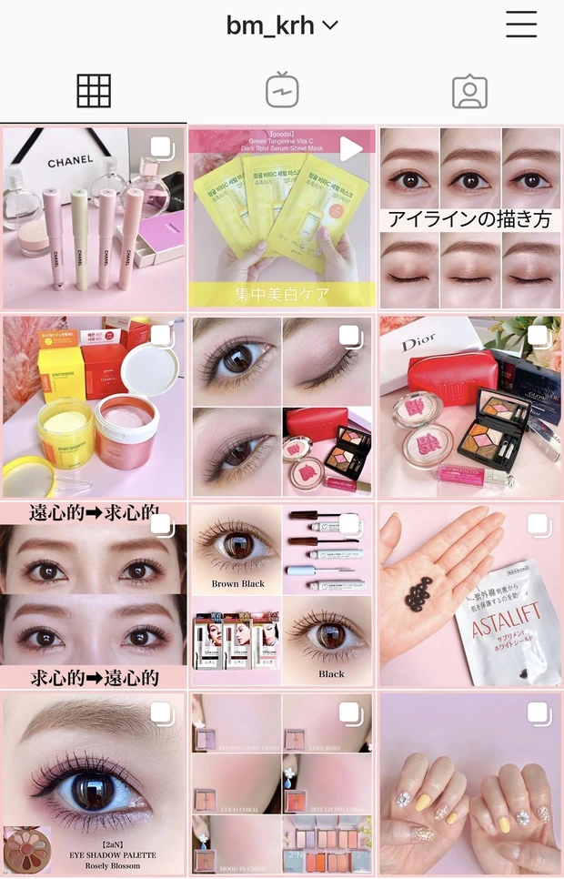 【私的ベスコス2020上半期】オススメコスメを使用してフルメイク♡メイク動画付きで解説！_3