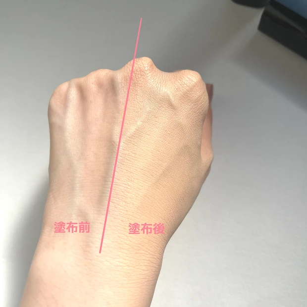 ベスコス受賞！ノイズを吹き飛ばしてバーチャル美肌を演出する、ケイトのバーチャルスキンメイカー_4