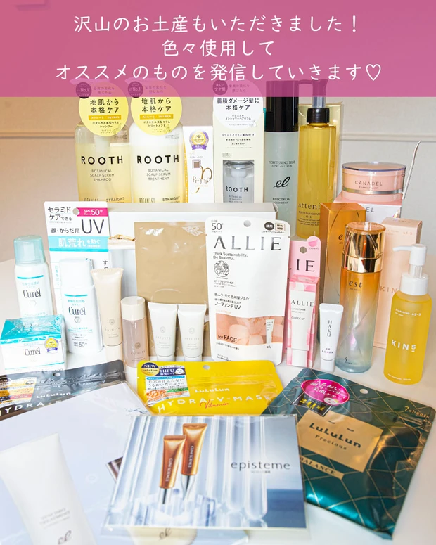 【MAQUIAサロン】〜肌も心も♡ハッピー＆ポジティブエイジング〜_9