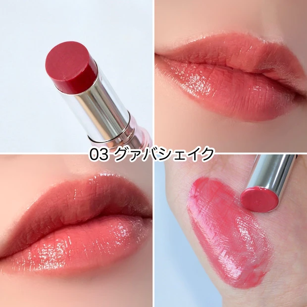 キャンメイク プチプラコスメ 愛用品 マキアインフルエンサー ラスターヴェールルージュ 03