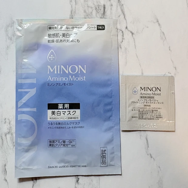 【MAQUIA4月号】特別版の付録は『b idol』のちゅるるんグロスが現品サイズ！_3