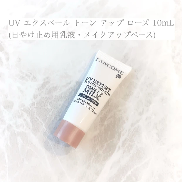 【肌質改善に成功!!】やはり期待を裏切らなかった!LANCOMEジェニフィックアドバンスト限定キットを徹底解説♡_13