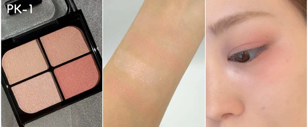 ケイト「バウンシーチークシャドウ」 PK-1 ウォームピーチ×イエベ