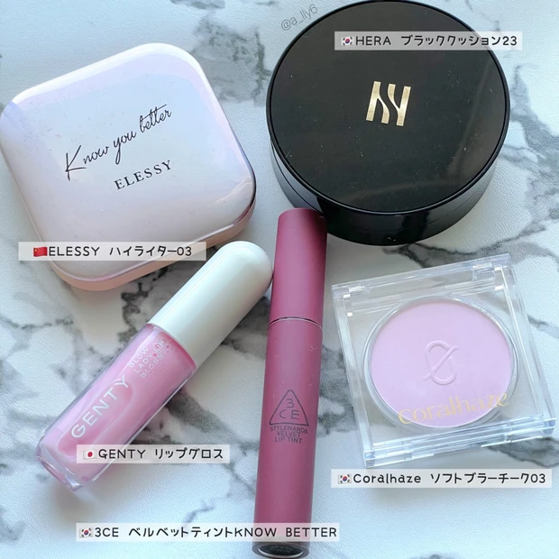 【今日のコスメ】ほぼ韓国コスメ！アラサーこだわりのピンクメイク動画🩷´- _3_1