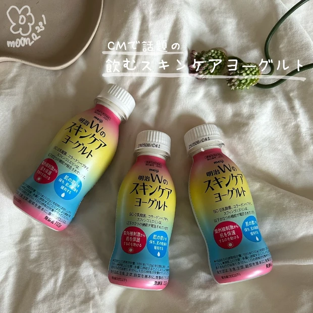 おすすめしたいUVケア商品　no.3🌿✨